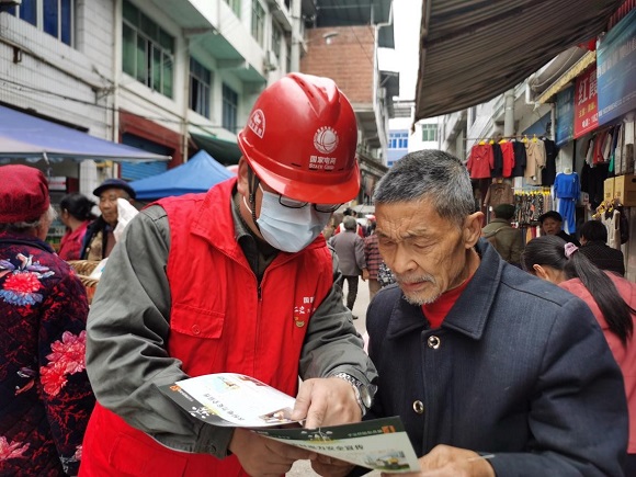 国网重庆开州供电公司员工在义和场镇开展清明节防山火宣传。通讯员 王海荣 摄 国网重庆开州供电公司员工在义和场镇开展清明节防山火宣传。通讯员 王海荣 摄