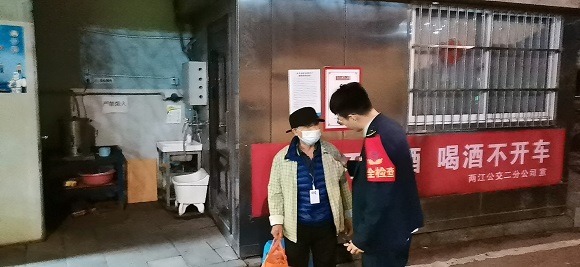 工作人员对老人进行细心的询问。两江公交二分公司供图 华龙网-新重庆客户端发