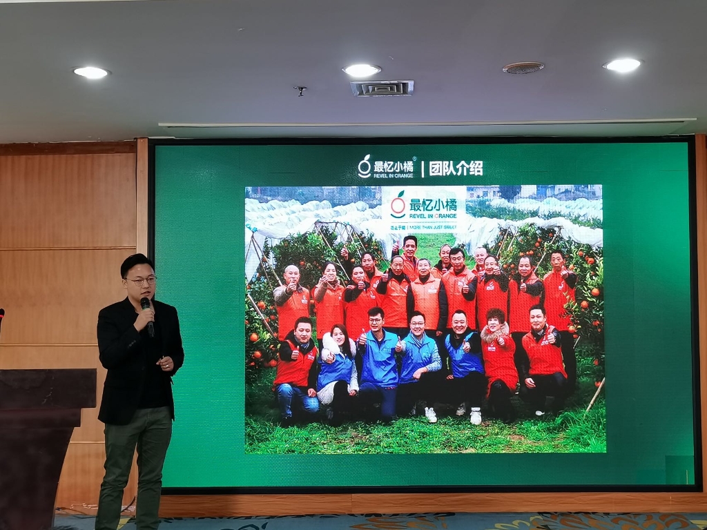 刘峰钻分享最新种植技术。