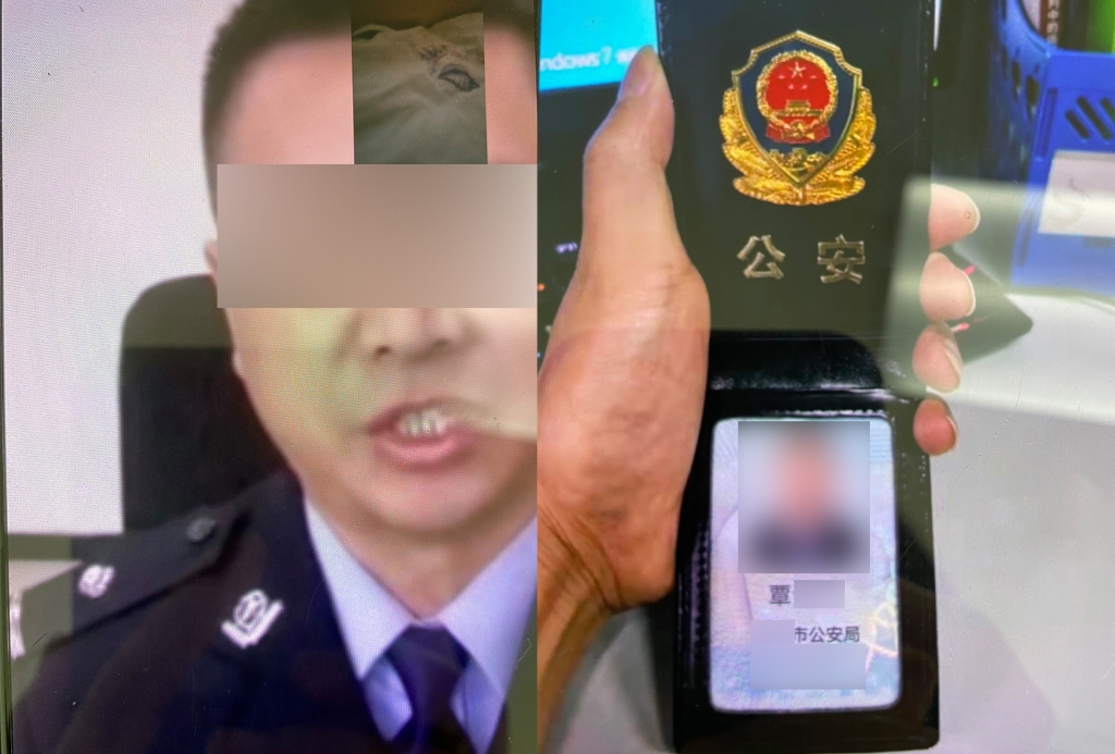 1骗子与杨女士视频通话的截图。重庆高新区警方供图