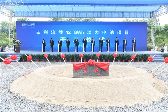 吉利涪陵12GWh动力电池项目在重庆市涪陵区正式开工建设。陈超 摄