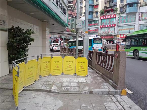 2步行街前进路改造无障碍通道。九龙坡区市政处供图