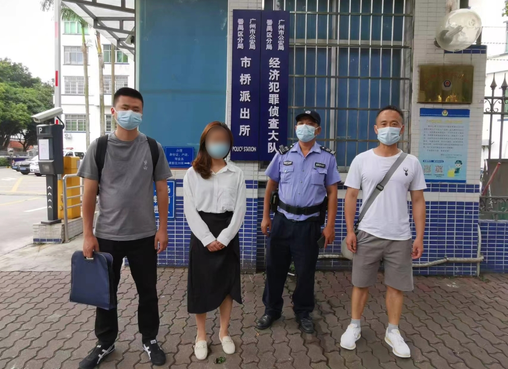 2民警前往广州抓获曾某莎。重庆高新区警方供图
