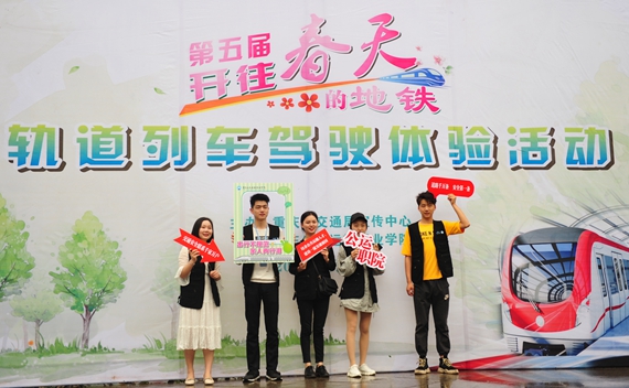 轨道列车驾驶体验活动 重庆公共运输职业学院供图 华龙网发