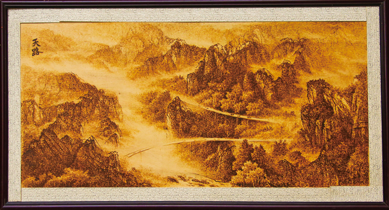 烙 画——刘洪兵 摄 (5)