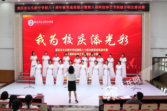 合唱社团展演 唐纯 摄