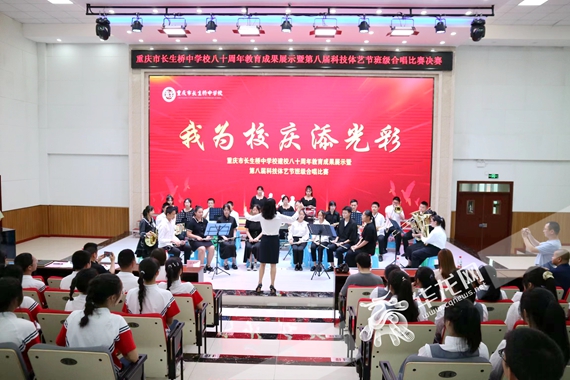 演奏乐队 唐纯 摄