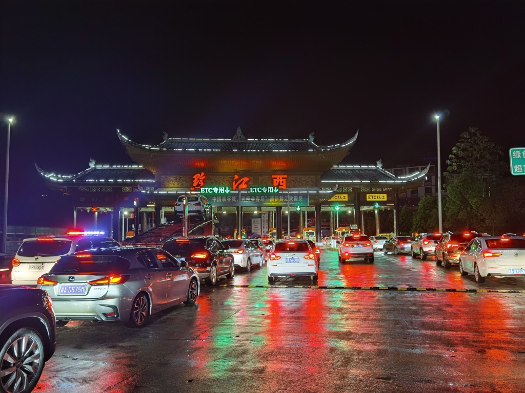 “五一”期間重慶高速出入境車流量為125.8萬輛次