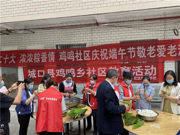 志愿者们为老人包粽子。 城口县鸡鸣乡供图 华龙网发