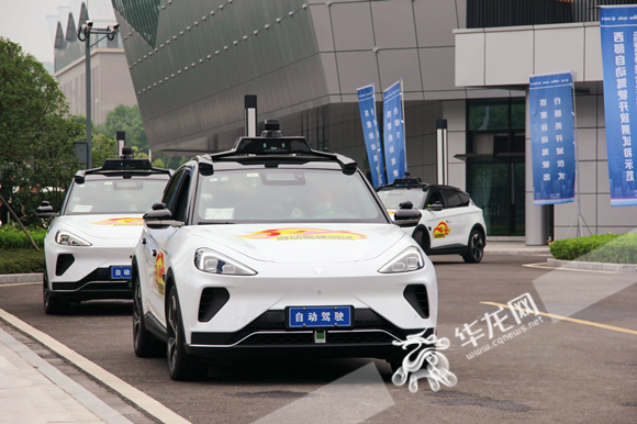 14辆百度自动驾驶轿车从永川区体育馆驶出。华龙网-新重庆客户端 张颖绿荞 摄
