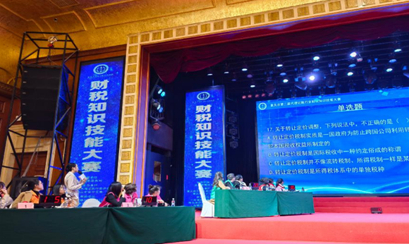 重庆第二届财税知识技能大赛。活动主办方供图 华龙网发