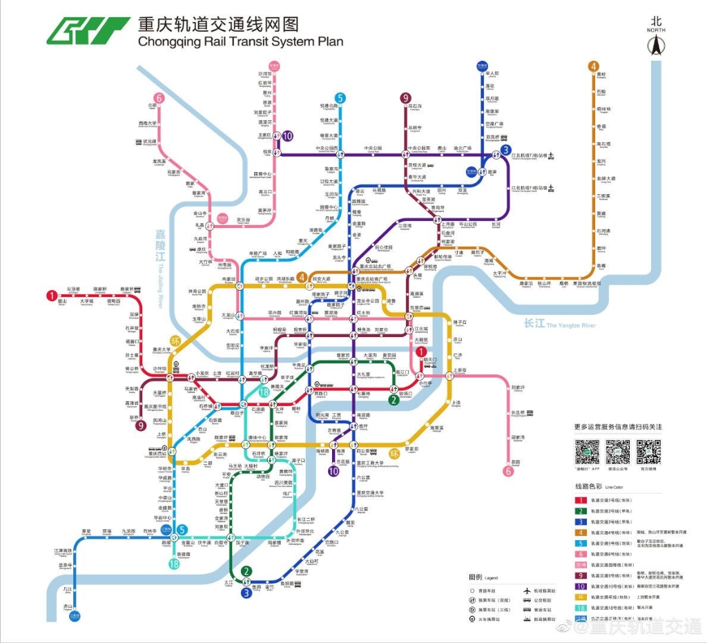 戳图→get最新重庆市轨道交通线各线路首末班车发车时间