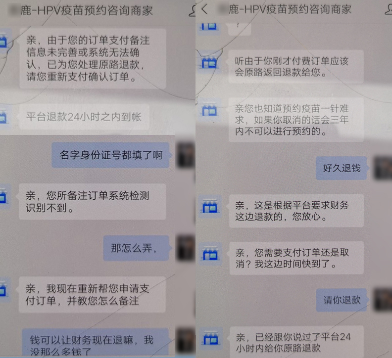 2小董与骗子的聊天记录。重庆高新区警方供图