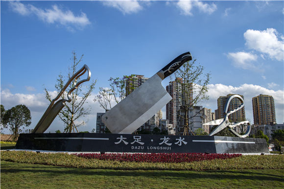 龙水雕塑。龙水镇供图 龙水雕塑。龙水镇供图