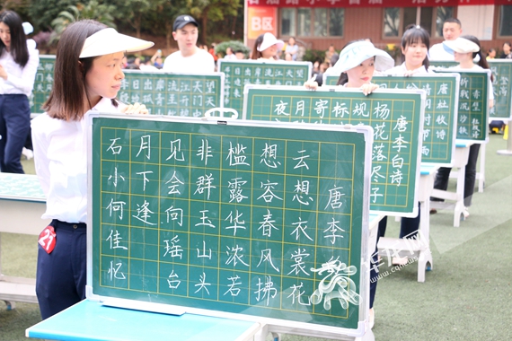 2、教师作品展示 赵桂凯 摄