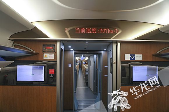 6月13日，郑渝高铁试运行动车组从万州出发到巫山，时速达到307公里每小时。华龙网-新重庆客户端 首席记者 李文科 摄