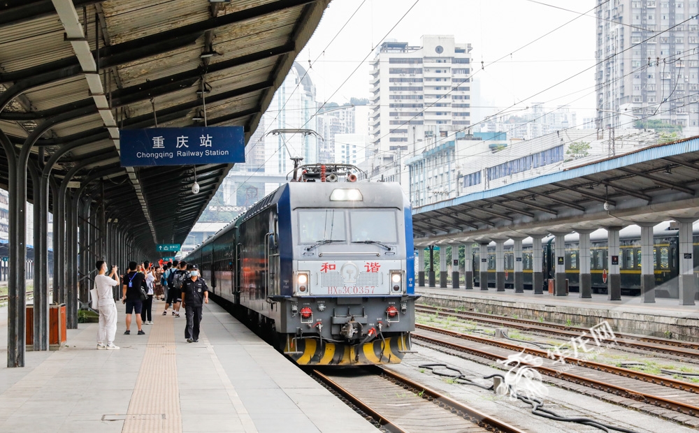 一辆列车开出重庆站。华龙网-新重庆客户端记者 石涛 摄
