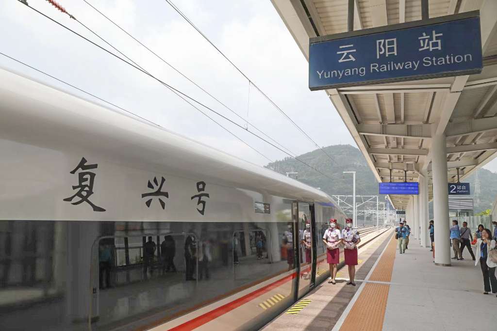 6月14日，郑渝高铁试运行动车组到达云阳站。华龙网-新重庆客户端 首席记者 李文科 摄