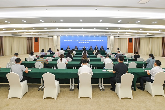 6月17日，重庆两江新区发布《两江新区促进产业高质量发展若干政策措施》。通讯员 张玮真 摄