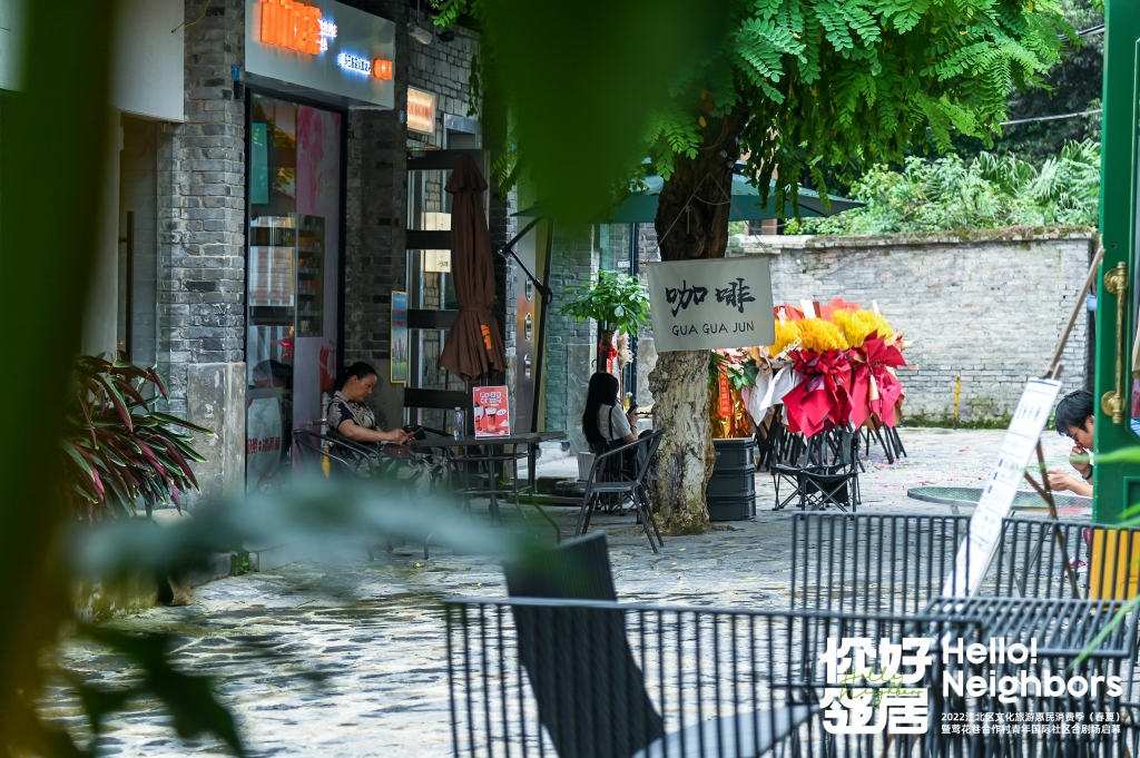 沉睡已久的老街巷又焕发新的生命力。活动方供图 WechatIMG45