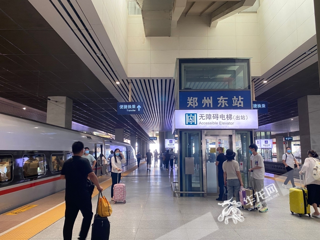 郑渝高铁首发列车到达郑州东站