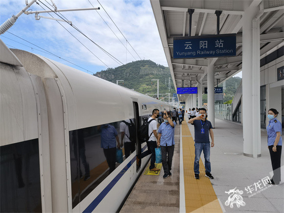 列车到达云阳站。华龙网-新重庆客户端记者 冉长军 摄