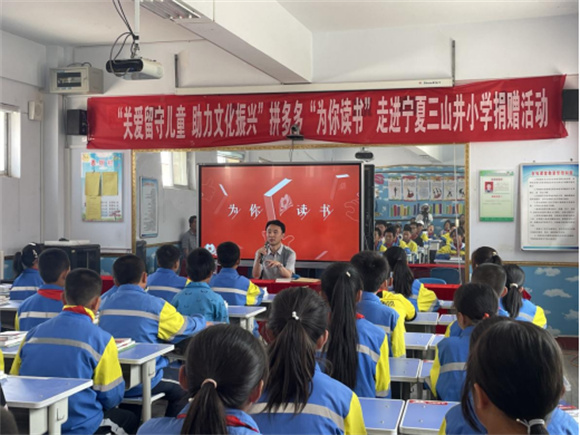 宁夏作家协会副主席、知名作家张学东为三山井小学的同学们带来阅读分享课。通讯员 王元 摄