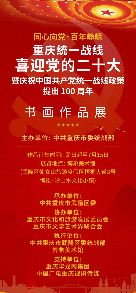 微信图片_20220624151950