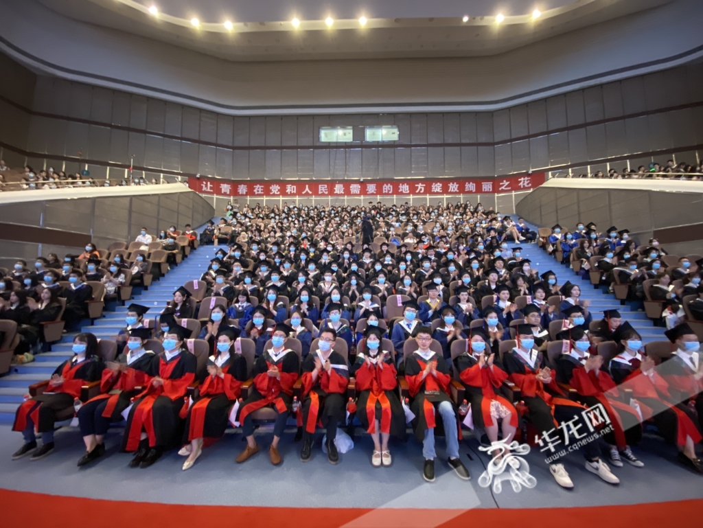 重庆医科大学2022年毕业典礼现场。华龙网-新重庆客户端 记者 刘钊 摄