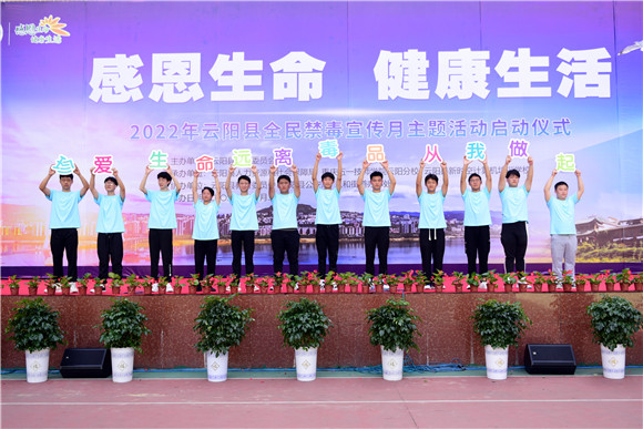 学生展示禁毒宣传标语。云阳县公安局供图 华龙网发