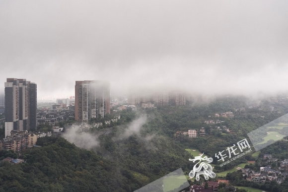 两江新区，城市高楼在云雾中若隐若现。华龙网-新重庆客户端记者 石涛 摄
