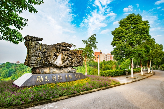 2、学校供图 华龙网发