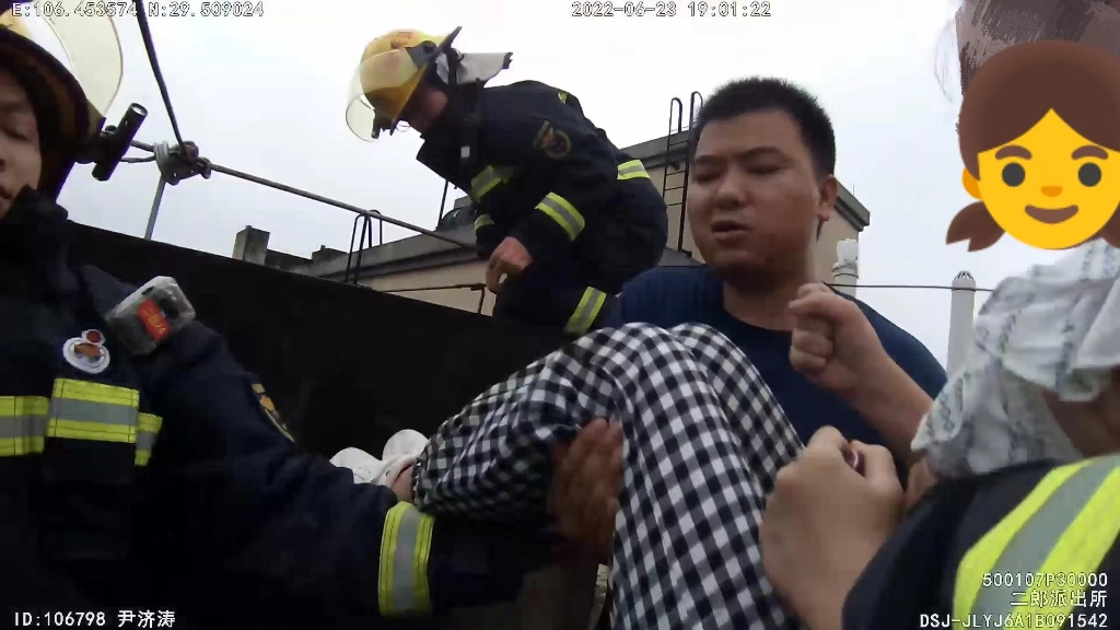 救援人员“公主抱”救下女孩。九龙坡警方供图