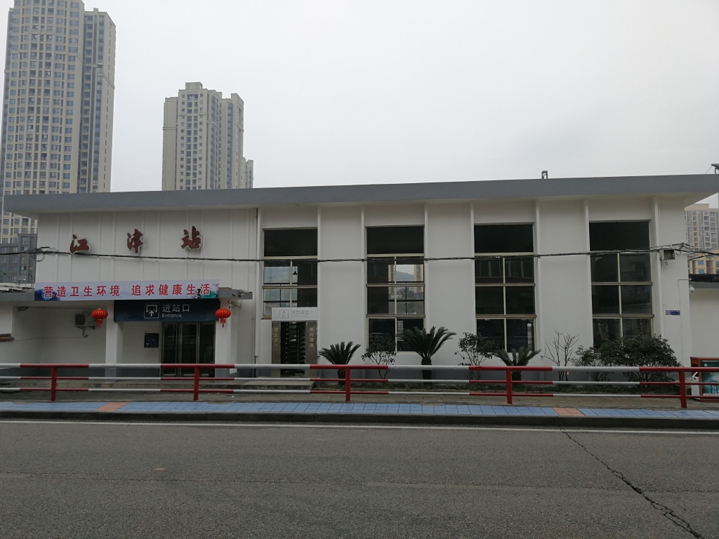 改造前的江津站。重庆铁路投资集团供图
