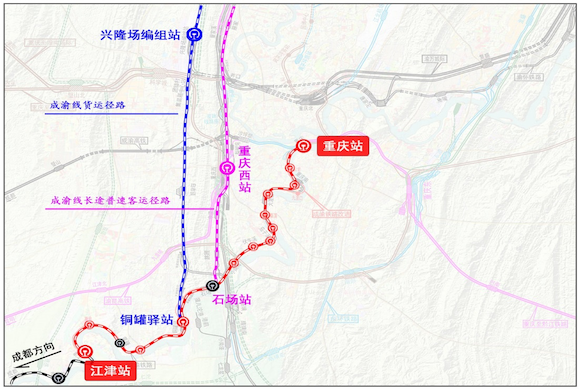 成渝线衔接兴隆场编组站、重庆西客站示意图。重庆铁路投资集团供图