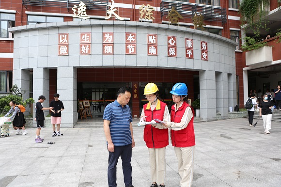 国网重庆电力员工在重庆市第十八中学校开展电气设备检查和隐患缺陷治理。国网重庆市电力公司供图