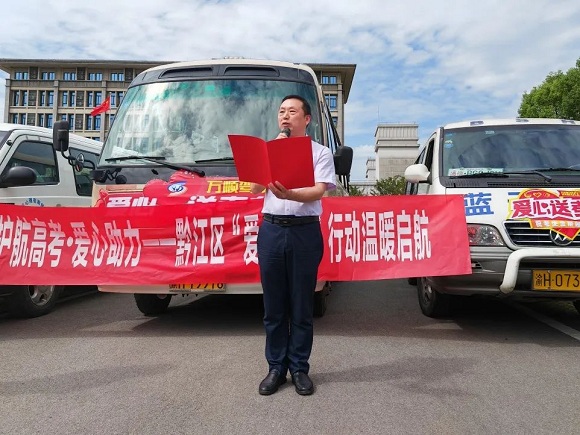 中共黔江区委宣传部副部长刘世超为活动致辞。黔江区委宣传部供图。