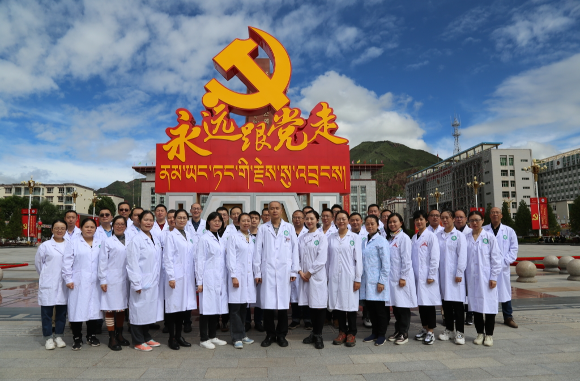 重庆市医疗人才“组团式”援藏队成员。受访者供图
