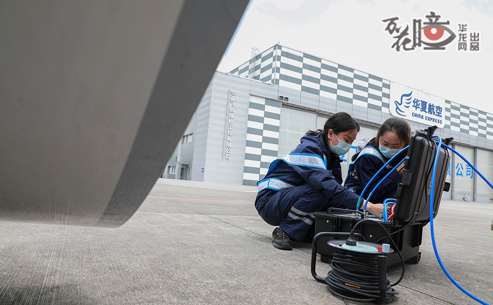 “木蘭班組”隸屬于華夏飛機維修工程公司飛機大修部，大修部相當于飛機“住院部”，飛機達到一定飛行小時數需定期檢修，執行定檢工作的人員則被稱為“機務”