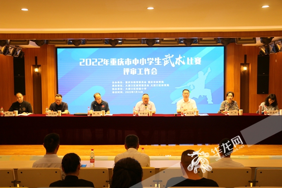 1、评审工作会现场 赵桂凯 摄 1、评审工作会现场 赵桂凯 摄