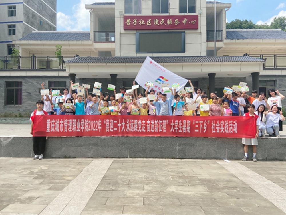 4、合影留念。 学校供图 华龙网发 4、合影留念。 学校供图 华龙网发