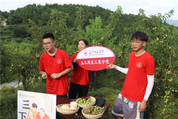 “三下乡”志愿者在“焦情园”直播销售水果