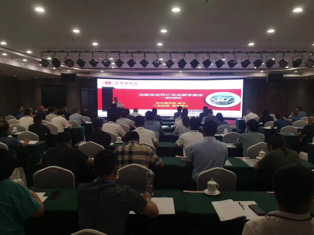 培训现场。重庆市卫健委供图 培训现场。重庆市卫健委供图