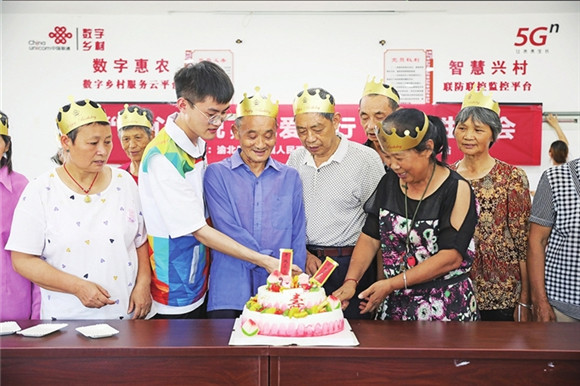 大盛镇民社办为“寿星”举办集体生日会。记者 任天驹 摄