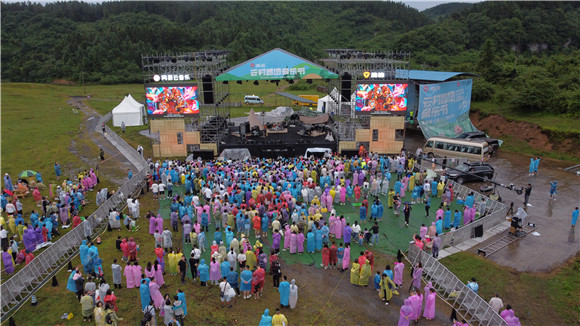 仙女山2022年云村营地音乐节现场。通讯员 代君君 摄