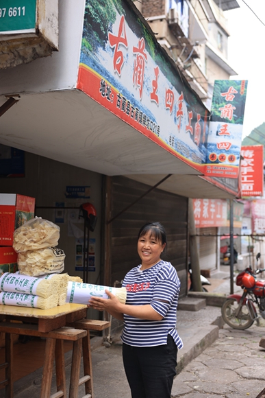 古蔺县的面条一条街，随处可见销售手工面的门店。通讯员 燕伟民 摄_副本