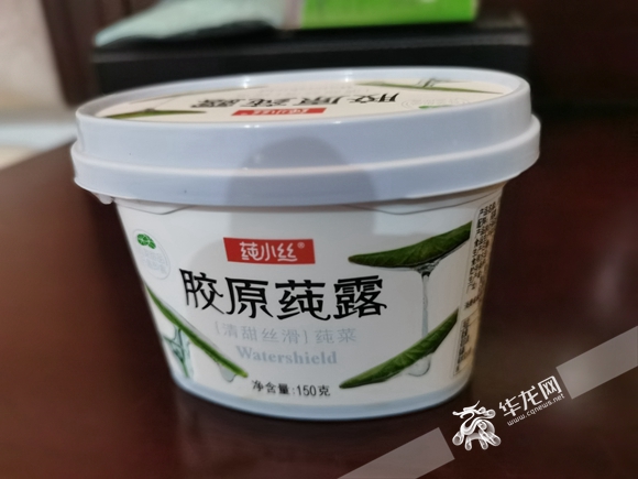 黄水莼菜。华龙网-新重庆客户端记者 袁舒含 摄