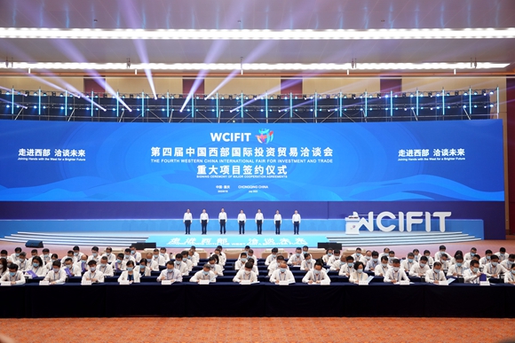 第四届中国西部国际投资贸易洽谈会重大签约仪式现场。通讯员 齐宏 摄