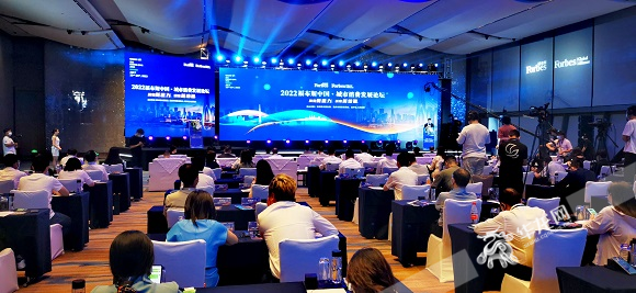 7月23日，2022福布斯中国城市消费发展论坛在渝举行。华龙网-新重庆客户端记者 陈洋 摄