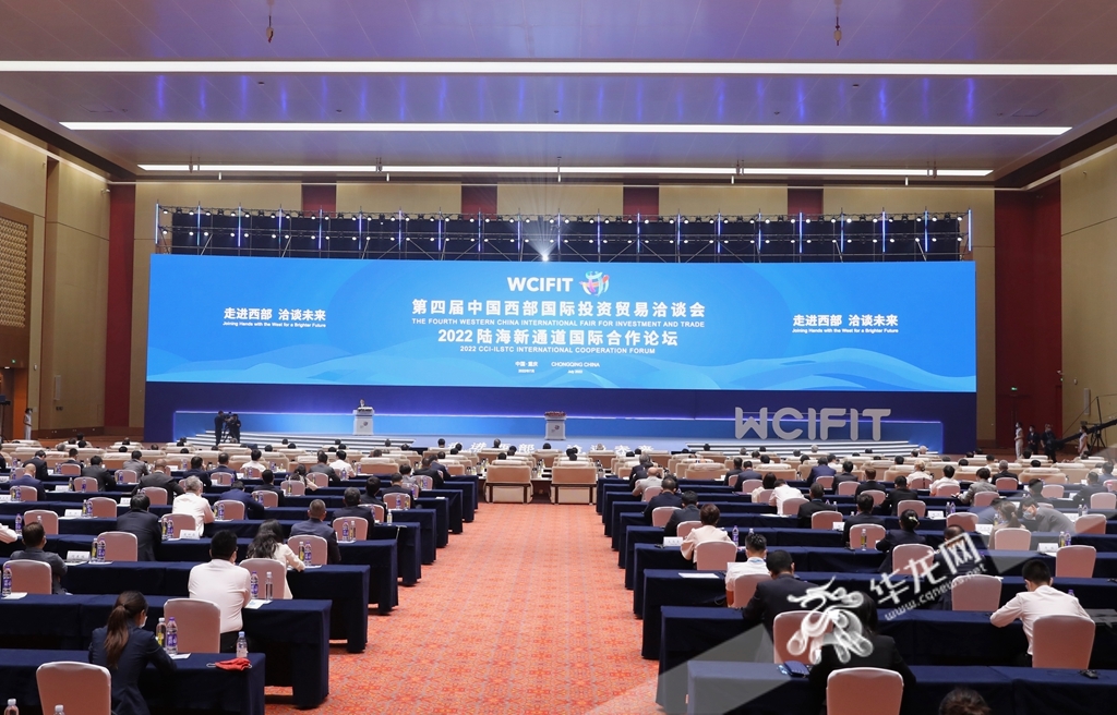 第四届中国西部国际投资贸易洽谈会开幕式。华龙网-新重庆客户端首席记者 李文科 摄